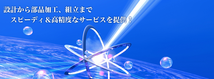 有限会社阿部産業